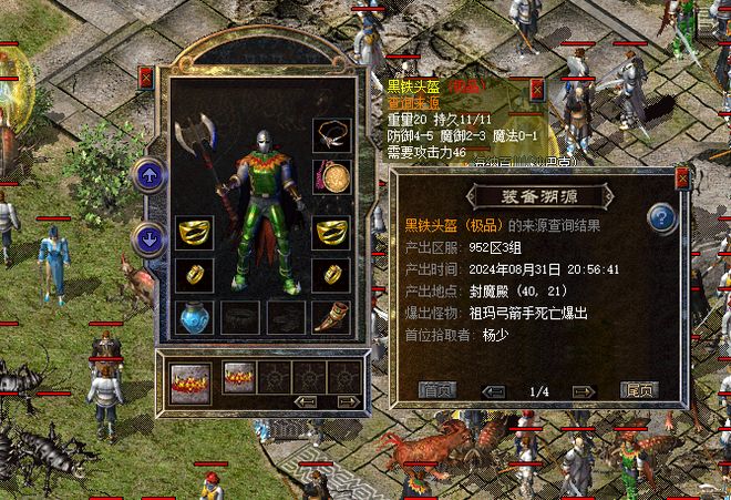 1.76雷霆二合一 战士去哪最适合刷级