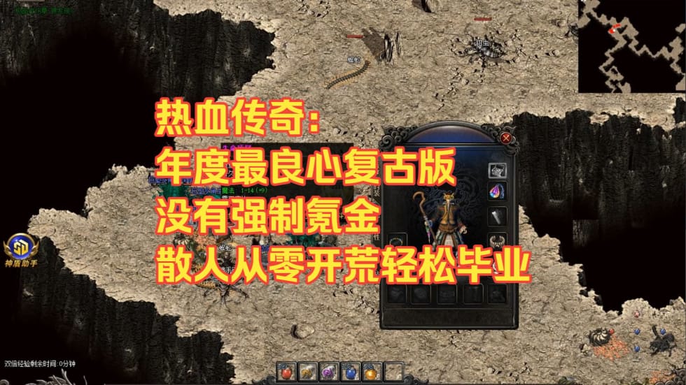 1.76版复古服里面的武器都带BUFF