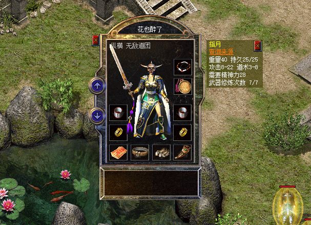 1.76精品传奇三职业如何搭配